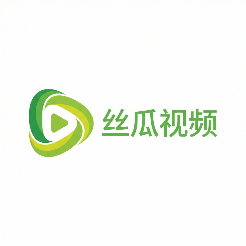 丝瓜视频传媒Logo